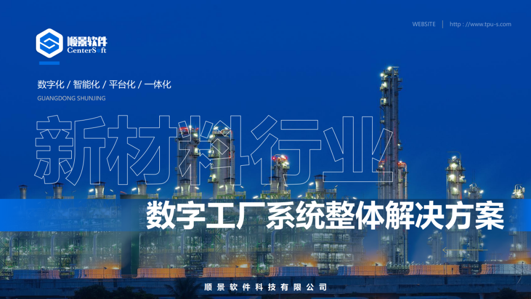 星空体育·星空网页版网站入口-星空(中国)软件 星空体育·星空网页版网站入口-星空(中国)软件