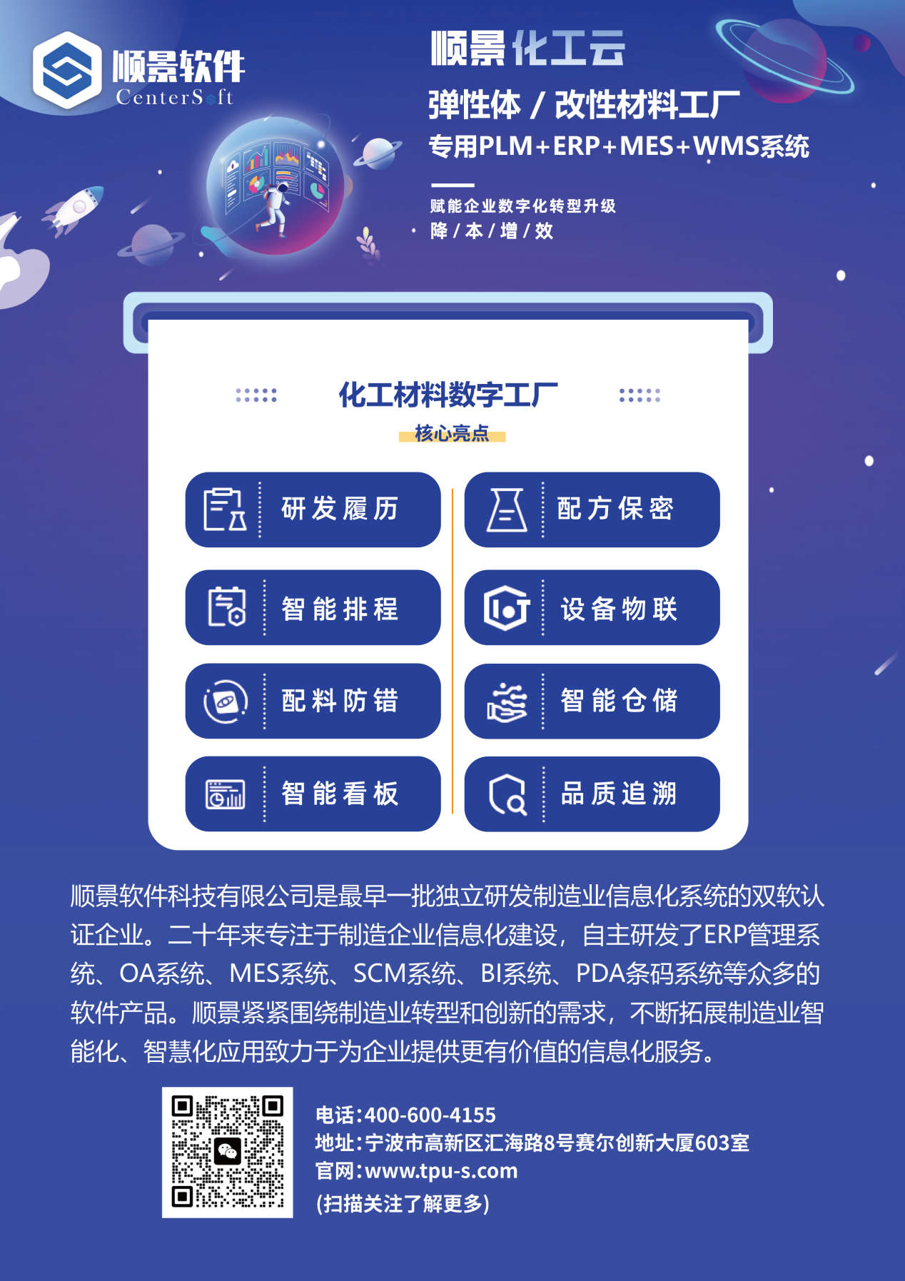 星空体育·星空网页版网站入口-星空(中国)软件 星空体育·星空网页版网站入口-星空(中国)软件